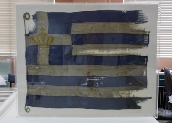 Η συντηρημένη πλέον σημαία του υποβρυχίου ΤΡΙΤΩΝ στον χώρο της Υπηρεσίας Ιστορίας Ναυτικού