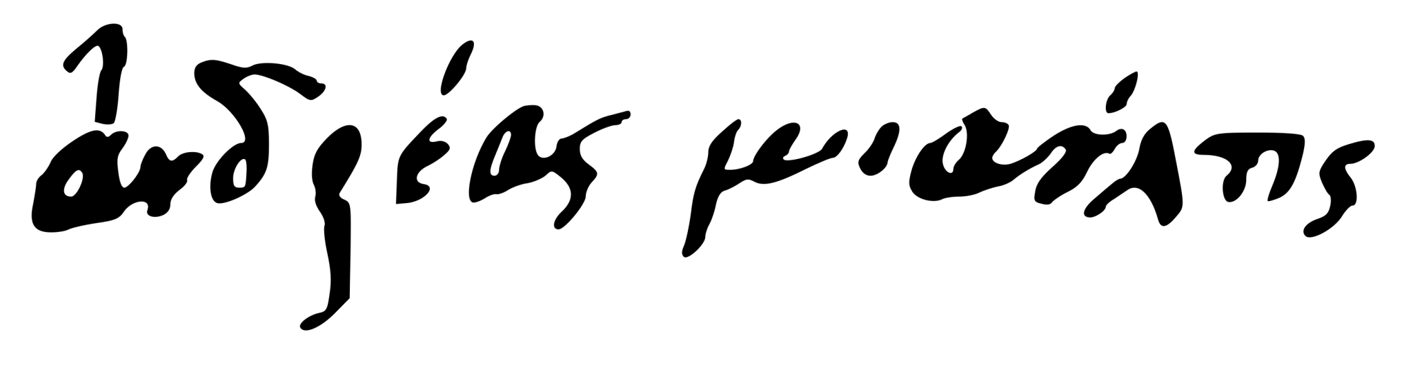 Ανδρέας Μιαούλης. Η προεπαναστατική του δραστηριότητα. Μια άγνωστη και