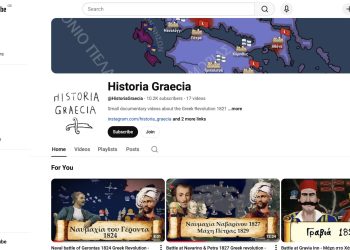 Τι κανάλι "Ηistoria Graecia" στο YouTube